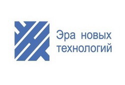 Эра Новых Технологий